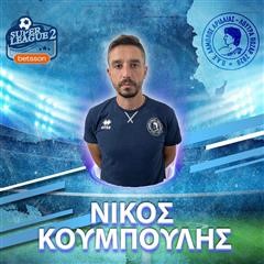 Aνανέωση συνεργασίας με τον Νίκο Κουμπούλη 