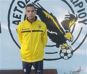 Δυνατή προσθήκη για τον Αετό Μακρυχωρίου!