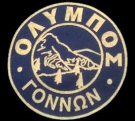 Ο Όλυμπος Γόννων πήρε το τρίποντο 