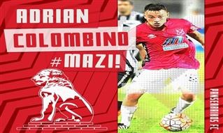 Σημαντική ενίσχυση για τον Πανσερραϊκό: Ανακοίνωσε Κολομπίνο