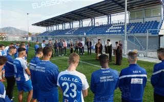  Τον καθιερωμένο αγιασμό πραγματοποίησε ο ΠΟ Ελασσόνας 