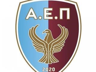 «Τοποθέτηση σε άλλον όμιλο»