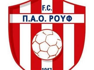 Και επίσημα ο ΠΑΟ Ρουφ στην SL 2