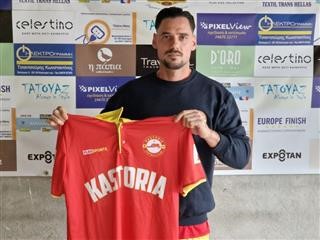 Ενισχύθηκε με τον Πάλλα η Καστοριά