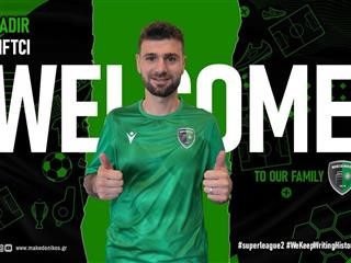 Δύο μεταγραφές για τον Μακεδονικό