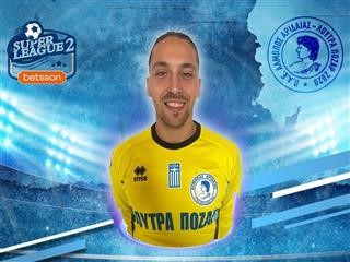 Απέκτησε τον Τεντζέρη ο Αλμωπός Αριδαίας