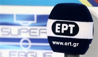 Super League 2: Συμφωνία με ΕΡΤ