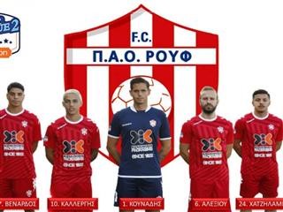 Η πεντάδα των αρχηγών στον ΠΑΟ Ρουφ