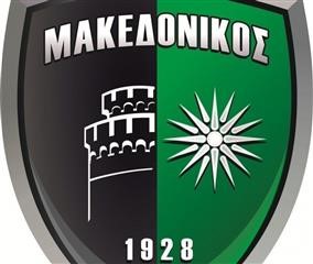 Ανακοίνωσε τον Μουγκουλούσι ο Μακεδονικός