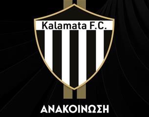 Νέος προπονητής τερματοφυλάκων στην Καλαμάτα