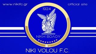  Η ανάρτηση της ΠΑΕ Νίκη Βόλου για τον αγώνα με ΑΕΛ 