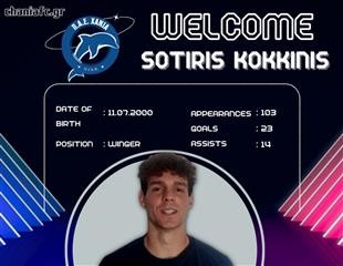 Από τον Ιωνικό στα Χανιά