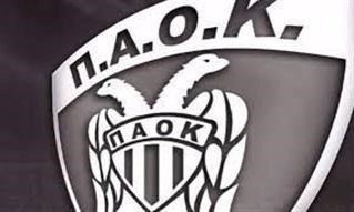 ΠΑΟΚ-Μάλαγα 85-88