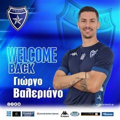  Στον Ιωνικό οι Βαλεριάνος και Ρουμπουλάκου