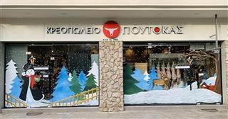 Δώρο από το Κρεοπωλείο Πουτόκα στους επισκέπτες του athleticlarissa