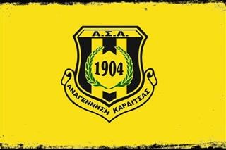 Αναγέννηση Καρδίτσας: «Εμείς θα αποχωρήσουμε από το πρωτάθλημα» 