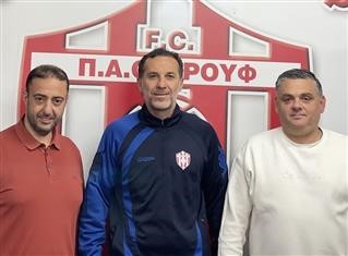 ΠΑΟ Ρουφ: Ανακοίνωσε Γκούμα