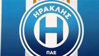  Ανακοίνωση ΠΟΤ Ηρακλή για τον αγώνα με ΑΕΛ 