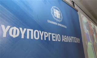 Ετήσια παράταση για την επικαιροποίηση των δικαιολογητικών των προπονητών 