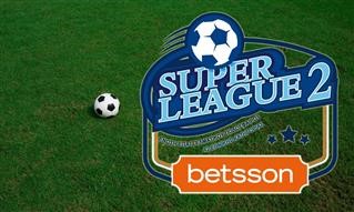 Super League 2: Νωρίτερα η σέντρα – To νέο πρόγραμμα της 6ης αγωνιστικής