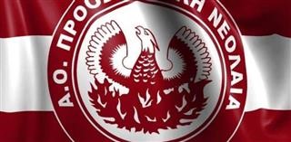 Τέλος τρεις από Προοδευτική