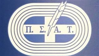 ΠΣΑΤ: Η Γιορτή των Κορυφαίων του ελληνικού Αθλητισμού