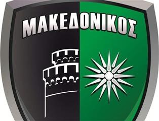 Μακεδονικός: Θλάση α’ βαθμού για τον Σάντσεθ