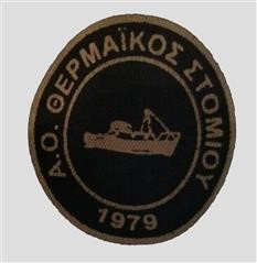 Ανακοίνωση εξέδωσε η διοίκηση του Θερμαϊκού Στομίου