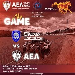  Ανακοίνωση γυναικείας ομάδας ποδοσφαίρου της ΑΕΛ 