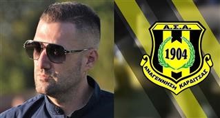 «Παρών σήμερα και αύριο για το καλό της ΑΣΑ»