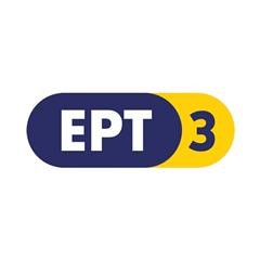 Κάμερες σε Καυτανζόγλειο και Καρδίτσα