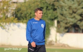 Ανακοίνωσε νέο προπονητή τερματοφυλάκων και γυμναστή ο ΑΟ Τρίκαλα