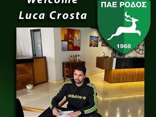 Ιταλός τερματοφύλακας στη Ρόδο