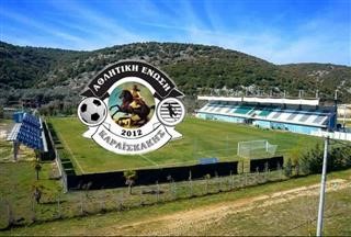 Απέκτησε τρεις ο Καραϊσκάκης