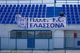 Στα ημιτελικά του Κυπέλλου της ΕΠΣΛ ο ΠΟΕ