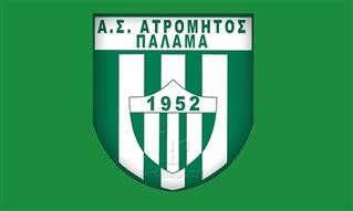 Ατρόμητο Παλαμά: «Απαιτούμε το 50-50 σε κάθε παιχνίδι»