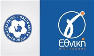 Γ’ Εθνική: Το τελικό αποτέλεσμα του αγώνα του Σαββάτου (19/2)