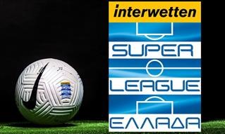  Αποτελέσματα Super League (εξ΄αναβολής)