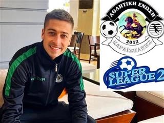 Στον Καραϊσκάκη ο Μίλιτς