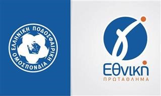 Στον «πάγο» ο 5ος όμιλος μέχρι την έκδοση αποφάσεων για Παναρκαδικό