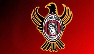 Στον Απόλλωνα Πόντου ο Κουάκου