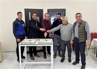 ΕΠΣΛ: Κοπή πίτας μικτών / Βράβευση Μεγάλου Χορηγού (PICS)