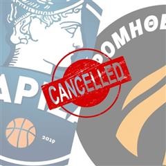 ΚΑΕ Λάρισα: Αναβολή της αναμέτρησης με τον Προμηθέα 