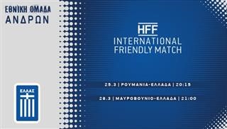 Η πρώτη πρόσκληση του κ. Πογέτ