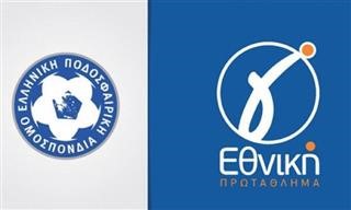  Αποτελέσματα της Γ' Εθνικής 