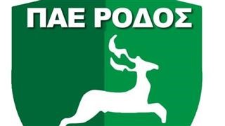 Δεν κατεβαίνει η Ρόδος