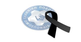 Συλλυπητήρια για Κώστα Καραπατή 