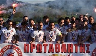 Η απονομή του πρωταθλήματος στον Δωτιέα Αγιάς (PICS)