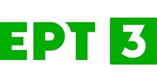 SL 2: Τα τηλεοπτικά ματς της 34ης αγωνιστικής