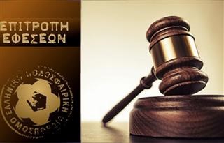 Γ’ Εθνική: «Μύλος» με τα μπαράζ ανόδου!